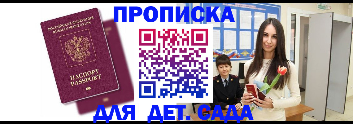 форма 3 в Рузе